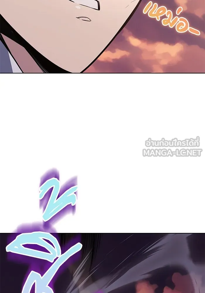 ชีวิตพลิกผันของลอร์ดผู้เกียจคร้าน ตอนที่ 118 ไม่ใช่ในฐานะเพื่อน แต่เป็นในฐ รูปที่ 126