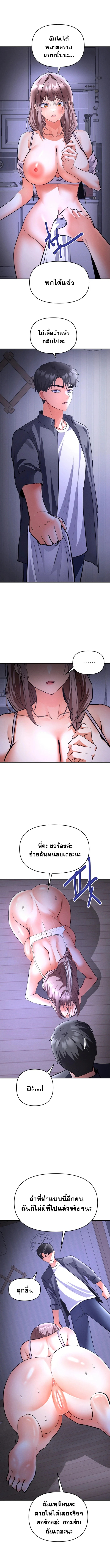 Doujin-Lc- อ่าน โดจิน มังฮวา เกาหลี ญี่ปุ่น จีน แปลไทย Woman Massage ตอนที่ 1 2 3 4 5 6 7 8 9 10 11 12 13 14 ฟรี ไม่มีโฆษณา อ่าน โดจิน Manhwa เกาหลี ญี่ปุ่น จีน เรามีครบ คัดมาให้เน้นๆ โดจิน 18+ รับประกันความฟินโดย  Doujin Lc
