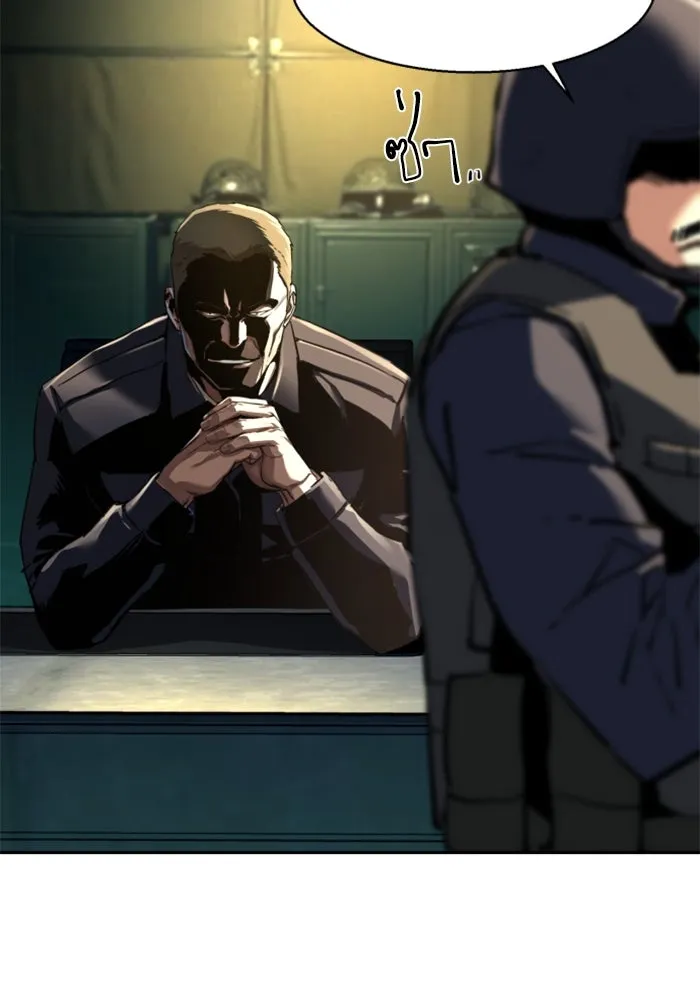 พี่ชายสายบอดี้การ์ด ตอนที่ 243 รูปที่ 107