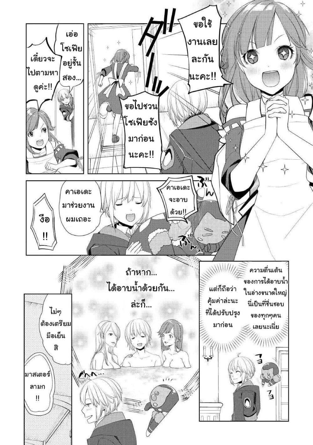 Manga-lc-com อ่านมังงะ อ่านการ์ตูน ออนไลน์ ฟรี Izure Saikyou no Renkinjutsushi ตอนที่ 1 2 3 4 5 6 7 8 9 10 11 12 13 14 ฟรี ไม่มีโฆษณา Manga-lc - อ่าน มังงะ อ่าน การ์ตูน ออนไลน์ อ่านมังงะ ฟรี