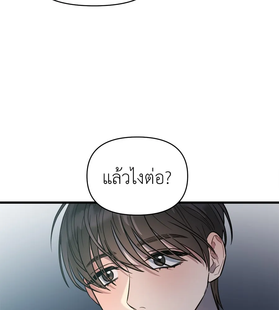 ปรารถนารักอันงดงาม ตอนที่ 8 รูปที่ 76