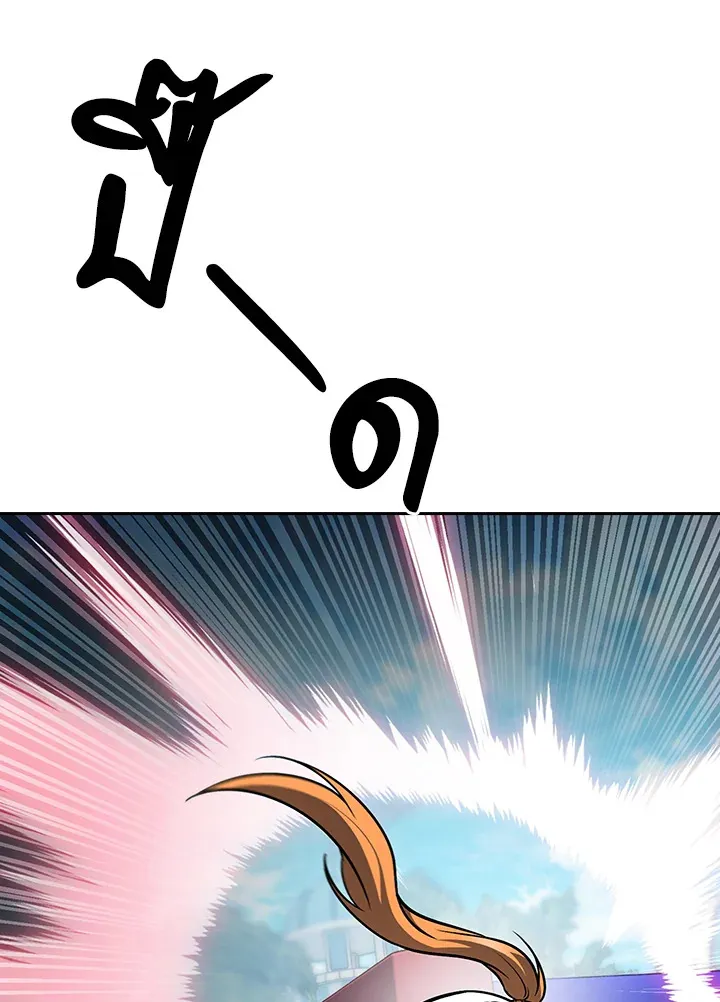 The Delivery Man From Murim ตอนที่ ตอนที่ 65 รูปที่ 38