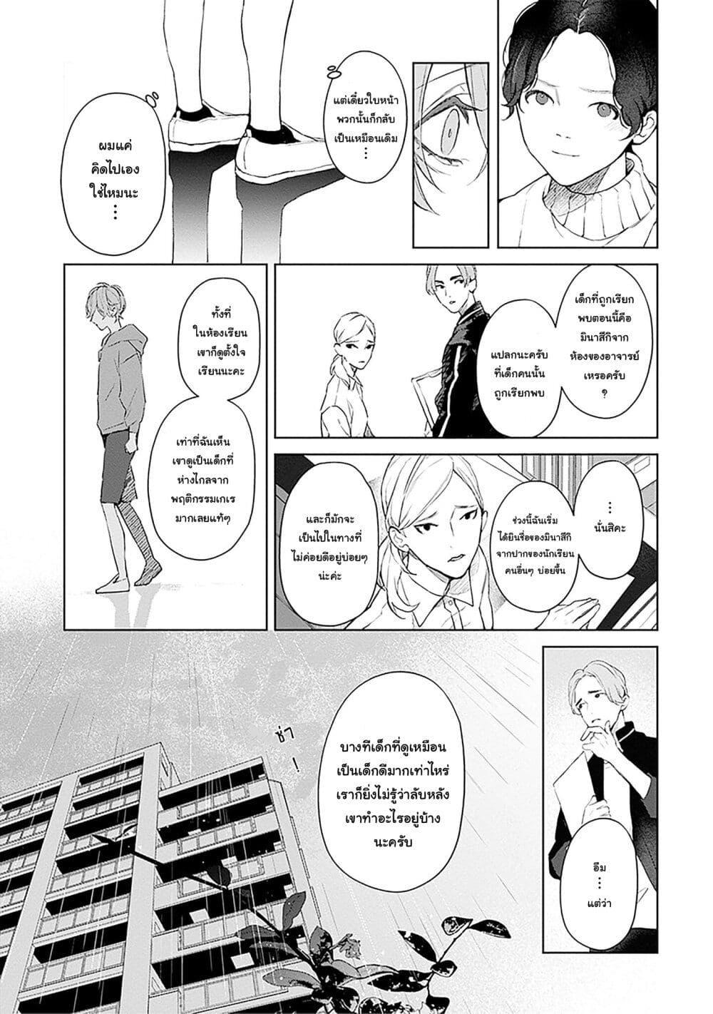 Manga-lc-com อ่านมังงะ อ่านการ์ตูน ออนไลน์ ฟรี Mr. Mallow Blue ตอนที่ 1 2 3 4 5 6 7 8 9 10 11 12 13 14 ฟรี ไม่มีโฆษณา Manga-lc - อ่าน มังงะ อ่าน การ์ตูน ออนไลน์ อ่านมังงะ ฟรี