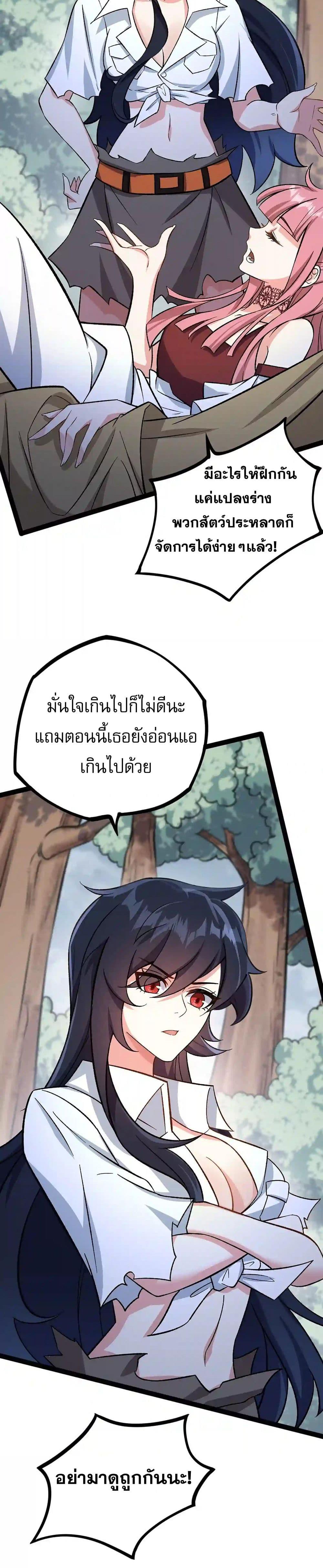 Manga-lc-com อ่านมังงะ อ่านการ์ตูน ออนไลน์ ฟรี An Hai Ji Yuan ตอนที่ 1 2 3 4 5 6 7 8 9 10 11 12 13 14 ฟรี ไม่มีโฆษณา Manga-lc - อ่าน มังงะ อ่าน การ์ตูน ออนไลน์ อ่านมังงะ ฟรี