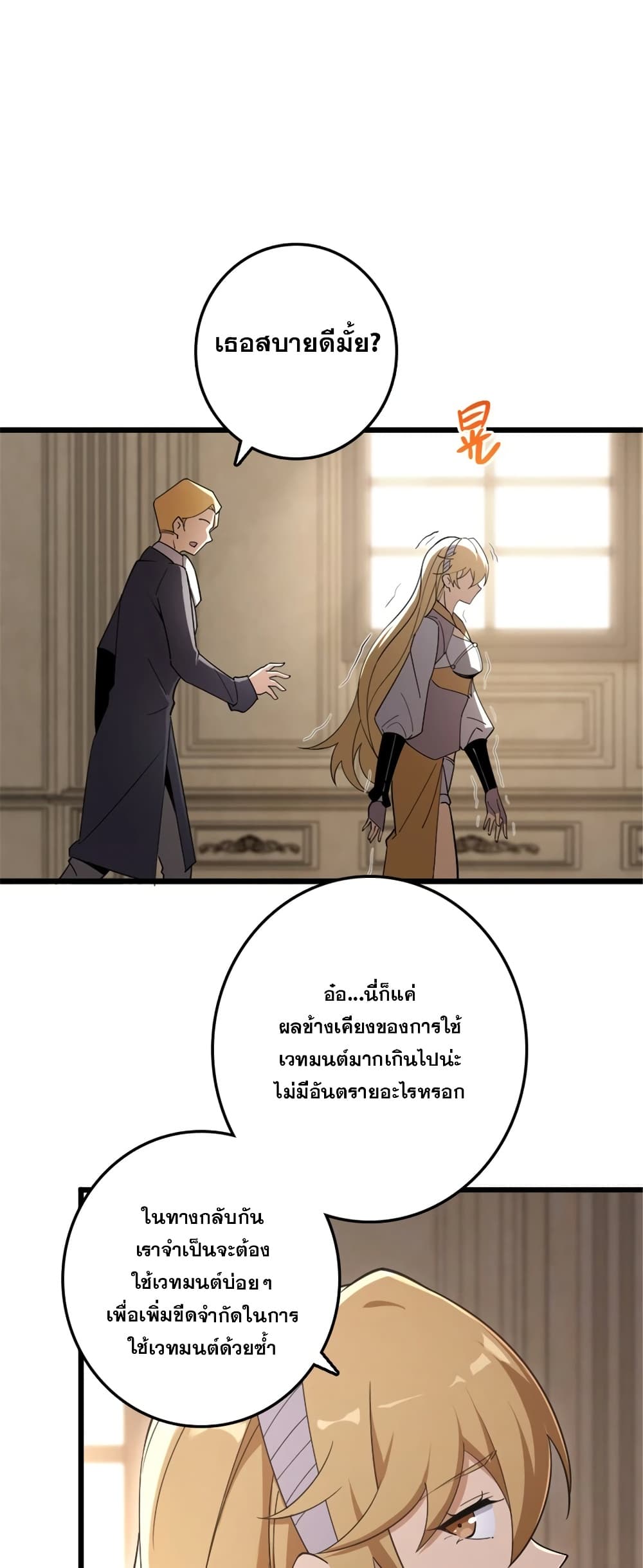 Manga-lc-com อ่านมังงะ อ่านการ์ตูน ออนไลน์ ฟรี Release That Witch ตอนที่ 1 2 3 4 5 6 7 8 9 10 11 12 13 14 ฟรี ไม่มีโฆษณา Manga-lc - อ่าน มังงะ อ่าน การ์ตูน ออนไลน์ อ่านมังงะ ฟรี