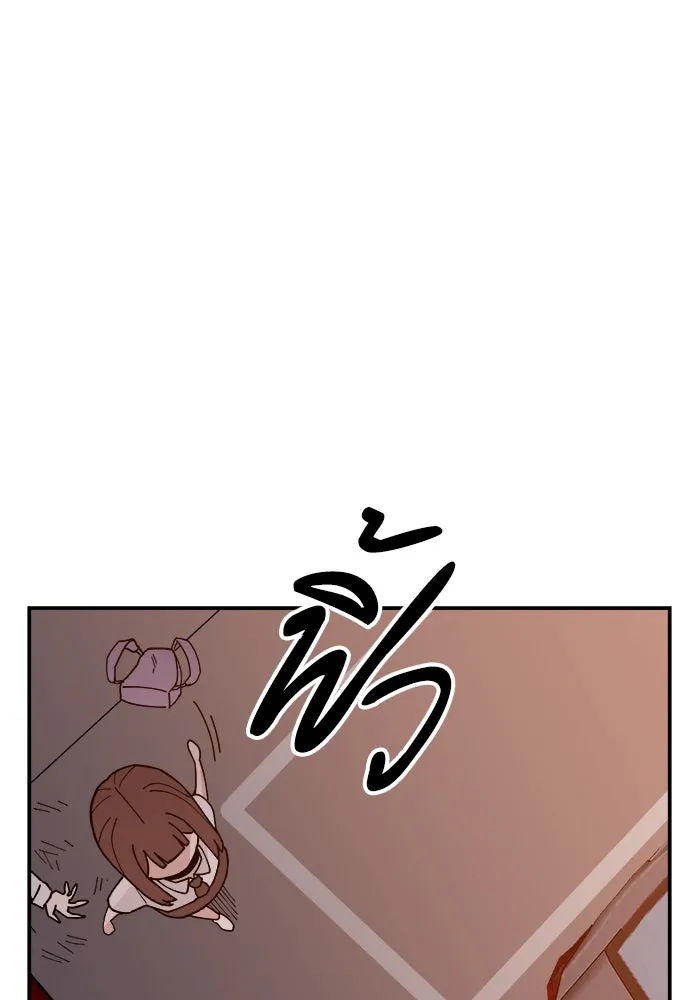 ห้องเรียนสาวแสบ ตอนที่ 2 รูปที่ 38