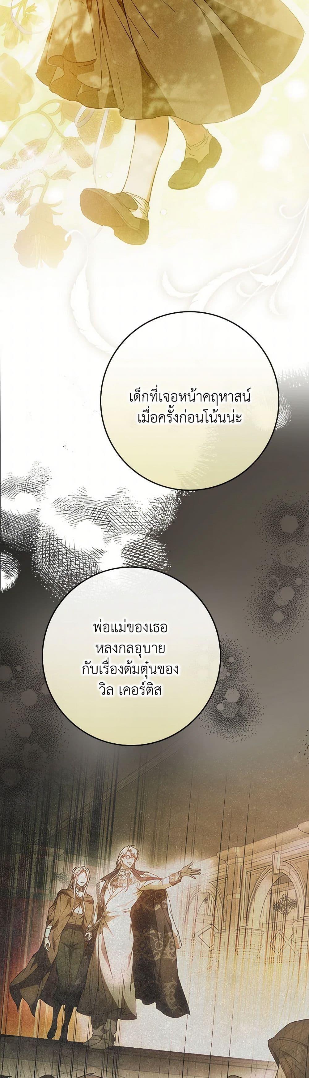 Manga-lc-com อ่านมังงะ อ่านการ์ตูน ออนไลน์ ฟรี I Became the Wife of the Male Lead ตอนที่ 1 2 3 4 5 6 7 8 9 10 11 12 13 14 ฟรี ไม่มีโฆษณา Manga-lc - อ่าน มังงะ อ่าน การ์ตูน ออนไลน์ อ่านมังงะ ฟรี