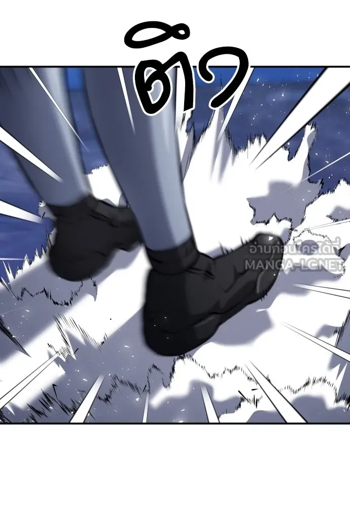 ดรูอิดแห่งสถานีโซล ตอนที่ 172 รูปที่ 48