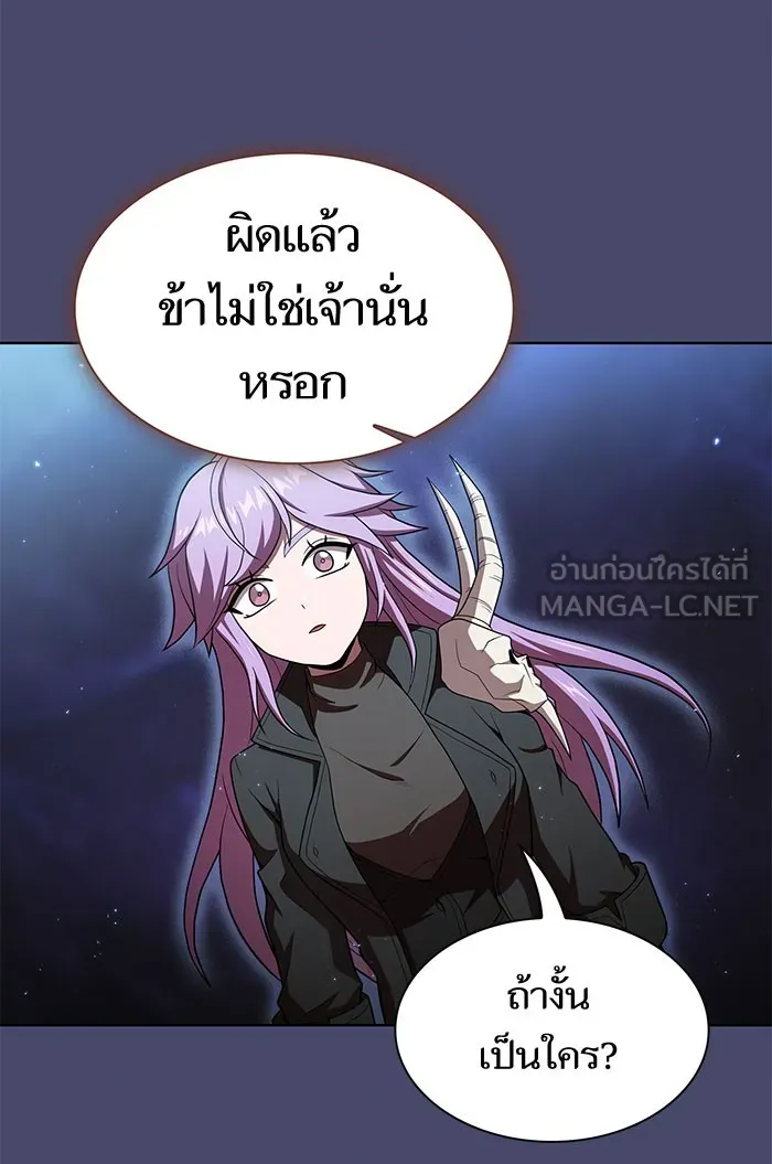 ผู้เล่นขั้นเทพแห่งหอคอยฝึกสอน ตอนที่ 102 รูปที่ 72