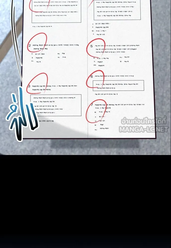 รักกันคนละครึ่งทาง ตอนที่ 38 รูปที่ 60