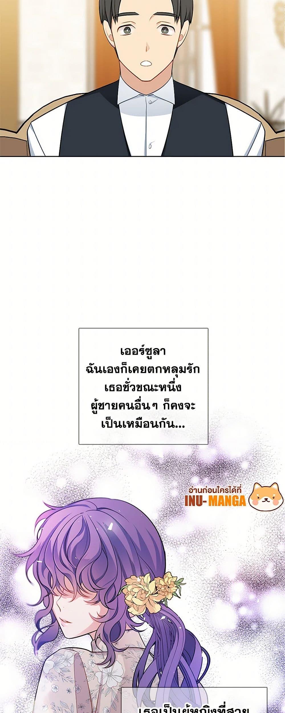 Manga-lc-com อ่านมังงะ อ่านการ์ตูน ออนไลน์ ฟรี The Detective Of Muiella ตอนที่ 1 2 3 4 5 6 7 8 9 10 11 12 13 14 ฟรี ไม่มีโฆษณา Manga-lc - อ่าน มังงะ อ่าน การ์ตูน ออนไลน์ อ่านมังงะ ฟรี