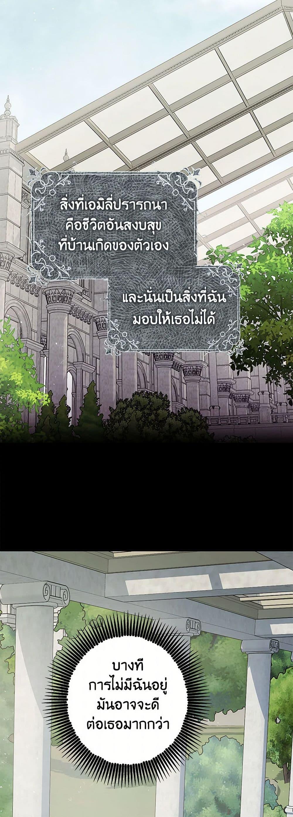 Manga-lc-com อ่านมังงะ อ่านการ์ตูน ออนไลน์ ฟรี The Tyrant’s Tranquilizer ตอนที่ 1 2 3 4 5 6 7 8 9 10 11 12 13 14 ฟรี ไม่มีโฆษณา Manga-lc - อ่าน มังงะ อ่าน การ์ตูน ออนไลน์ อ่านมังงะ ฟรี