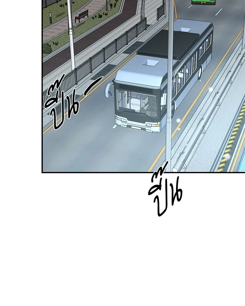 ตำนานเทพธิดาตกสวรรค์ ตอนที่ 72 รูปที่ 143