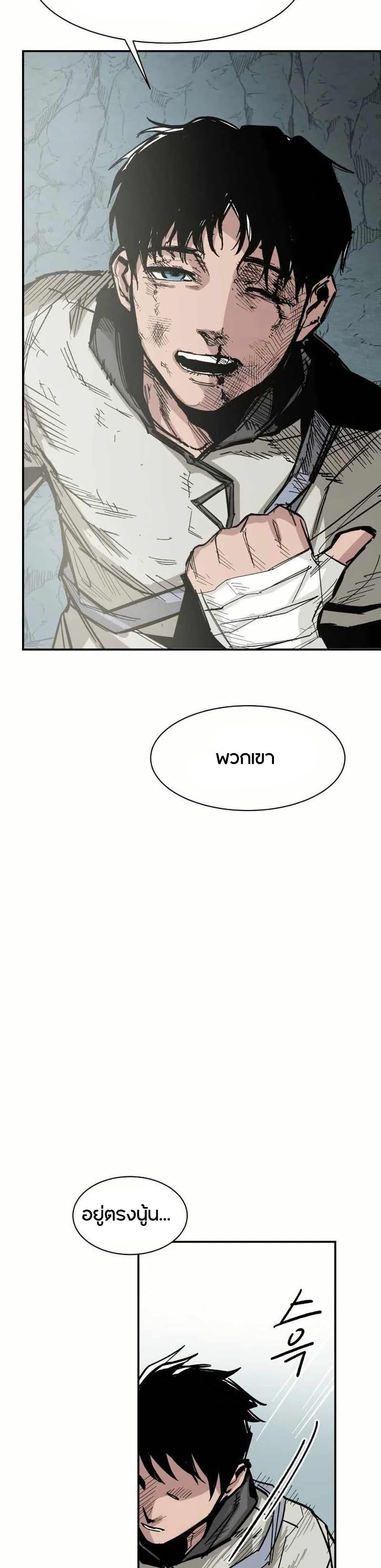 Manga-lc-com อ่านมังงะ อ่านการ์ตูน ออนไลน์ ฟรี Yongsa Kariel ตอนที่ 1 2 3 4 5 6 7 8 9 10 11 12 13 14 ฟรี ไม่มีโฆษณา Manga-lc - อ่าน มังงะ อ่าน การ์ตูน ออนไลน์ อ่านมังงะ ฟรี