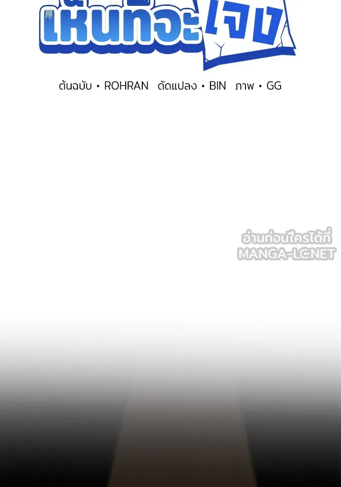 อะคาเดมีนี้เห็นทีจะเจ๊ง ตอนที่ 23 รูปที่ 42