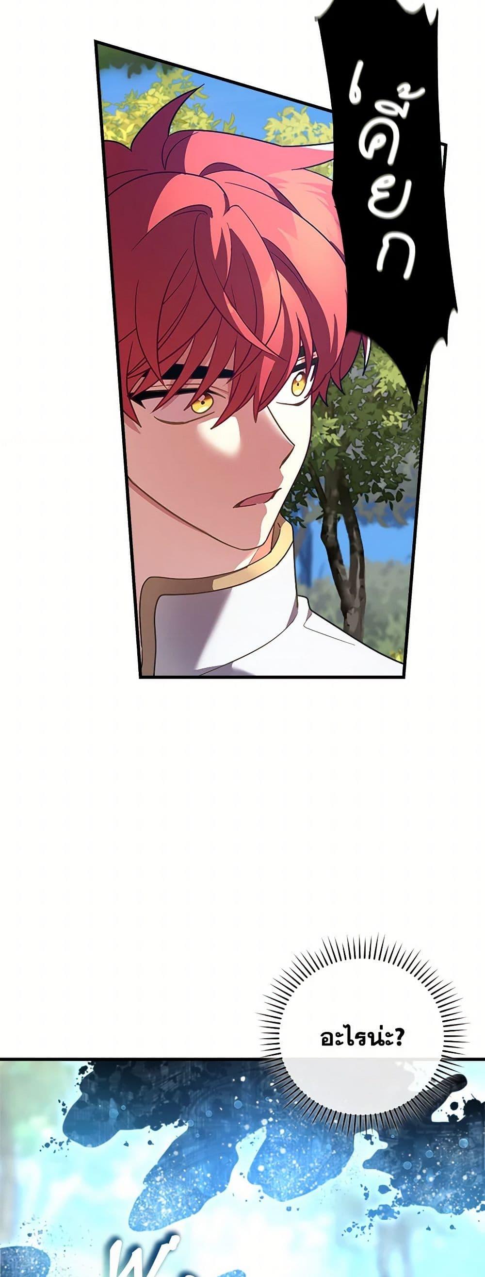 Manga-lc-com อ่านมังงะ อ่านการ์ตูน ออนไลน์ ฟรี The Baby Saint Wants to Destroy the World! ตอนที่ 1 2 3 4 5 6 7 8 9 10 11 12 13 14 ฟรี ไม่มีโฆษณา Manga-lc - อ่าน มังงะ อ่าน การ์ตูน ออนไลน์ อ่านมังงะ ฟรี