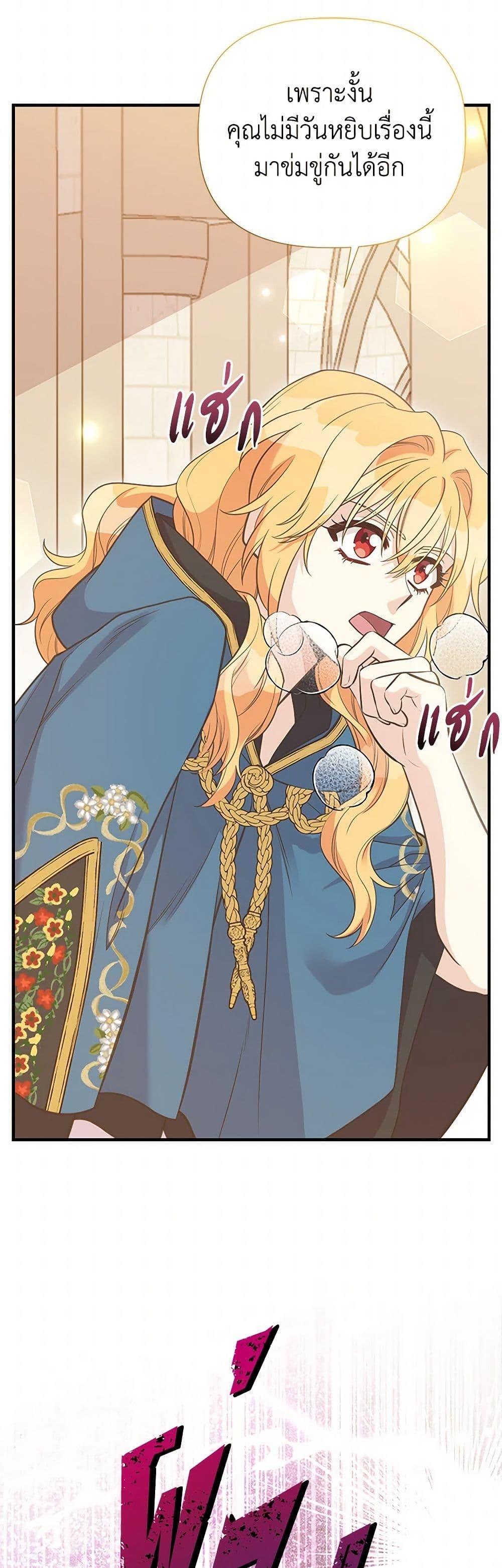 Manga-lc-com อ่านมังงะ อ่านการ์ตูน ออนไลน์ ฟรี My Sister Picked up the Male Lead ตอนที่ 1 2 3 4 5 6 7 8 9 10 11 12 13 14 ฟรี ไม่มีโฆษณา Manga-lc - อ่าน มังงะ อ่าน การ์ตูน ออนไลน์ อ่านมังงะ ฟรี