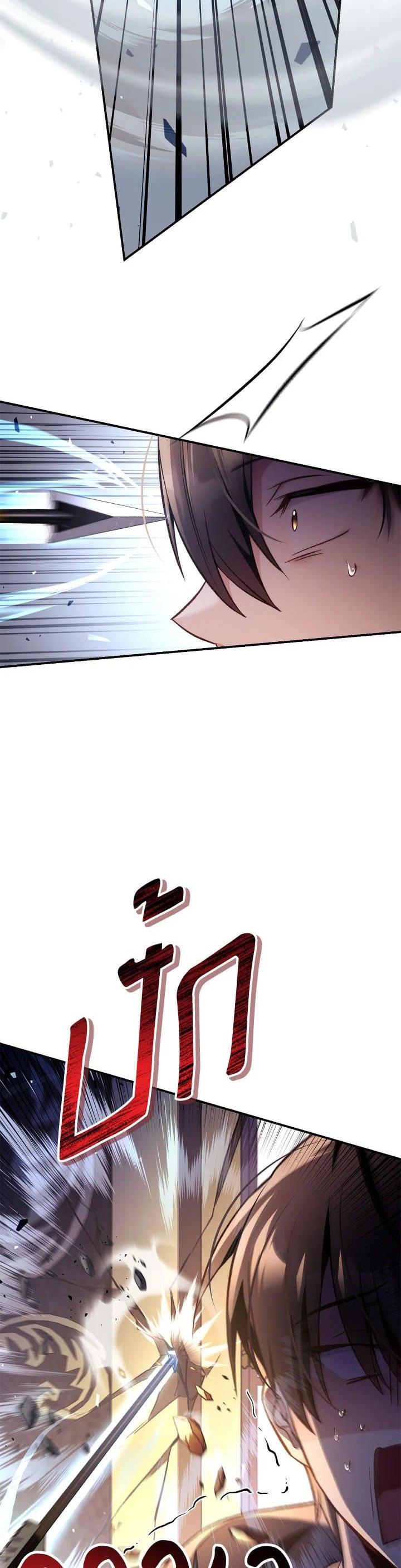 Manga-lc-com อ่านมังงะ อ่านการ์ตูน ออนไลน์ ฟรี Regressor Instruction Manual ตอนที่ 1 2 3 4 5 6 7 8 9 10 11 12 13 14 ฟรี ไม่มีโฆษณา Manga-lc - อ่าน มังงะ อ่าน การ์ตูน ออนไลน์ อ่านมังงะ ฟรี