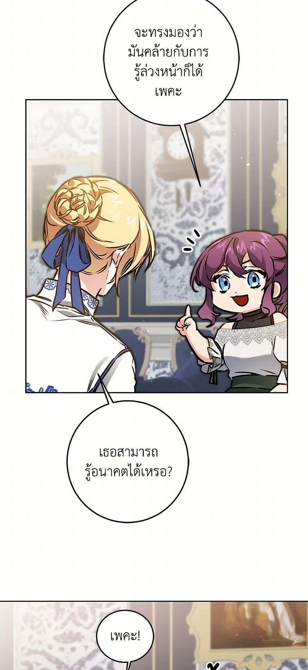 Manga-lc-com อ่านมังงะ อ่านการ์ตูน ออนไลน์ ฟรี I’ve Become the Villainous Empress of a Novel ตอนที่ 1 2 3 4 5 6 7 8 9 10 11 12 13 14 ฟรี ไม่มีโฆษณา Manga-lc - อ่าน มังงะ อ่าน การ์ตูน ออนไลน์ อ่านมังงะ ฟรี