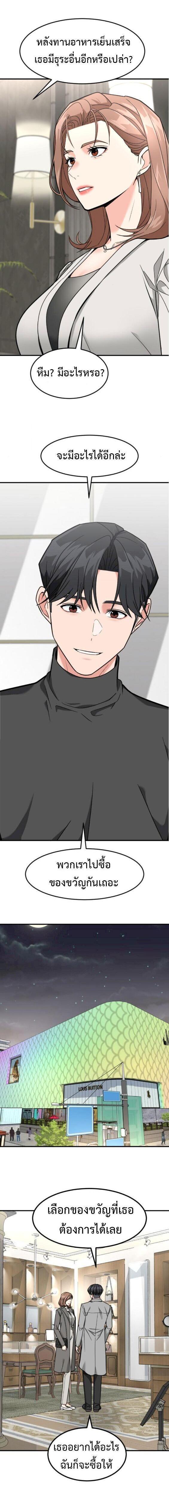 Manga-lc-com อ่านมังงะ อ่านการ์ตูน ออนไลน์ ฟรี Investors Who See the Future ตอนที่ 1 2 3 4 5 6 7 8 9 10 11 12 13 14 ฟรี ไม่มีโฆษณา Manga-lc - อ่าน มังงะ อ่าน การ์ตูน ออนไลน์ อ่านมังงะ ฟรี