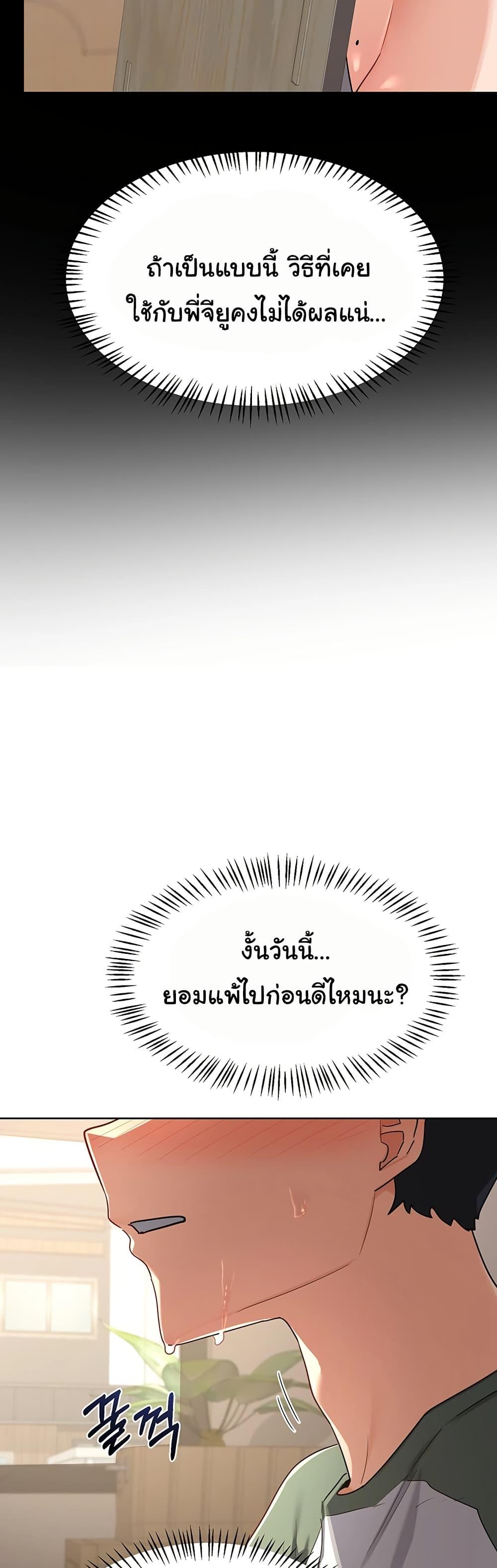 Doujin-Lc- อ่าน โดจิน มังฮวา เกาหลี ญี่ปุ่น จีน แปลไทย MILF Exchange Plan ตอนที่ 1 2 3 4 5 6 7 8 9 10 11 12 13 14 ฟรี ไม่มีโฆษณา อ่าน โดจิน Manhwa เกาหลี ญี่ปุ่น จีน เรามีครบ คัดมาให้เน้นๆ โดจิน 18+ รับประกันความฟินโดย  Doujin Lc