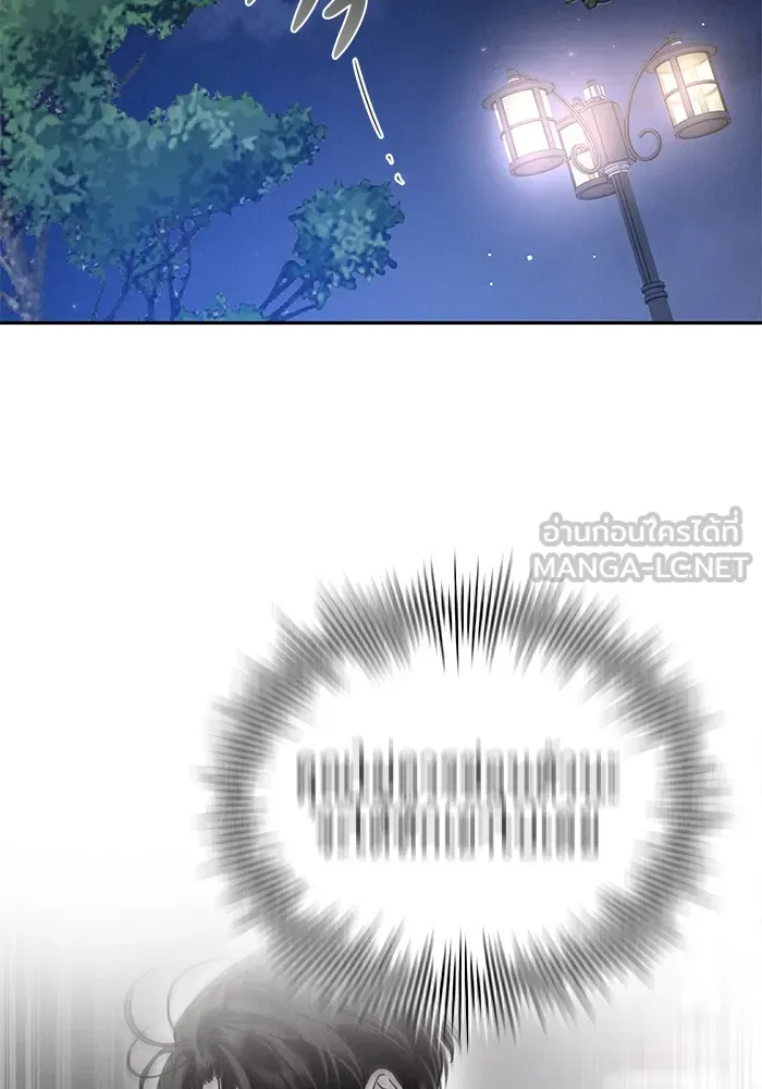 รักหลอกหยอกแฟนเก่า ตอนที่ 4 รูปที่ 117