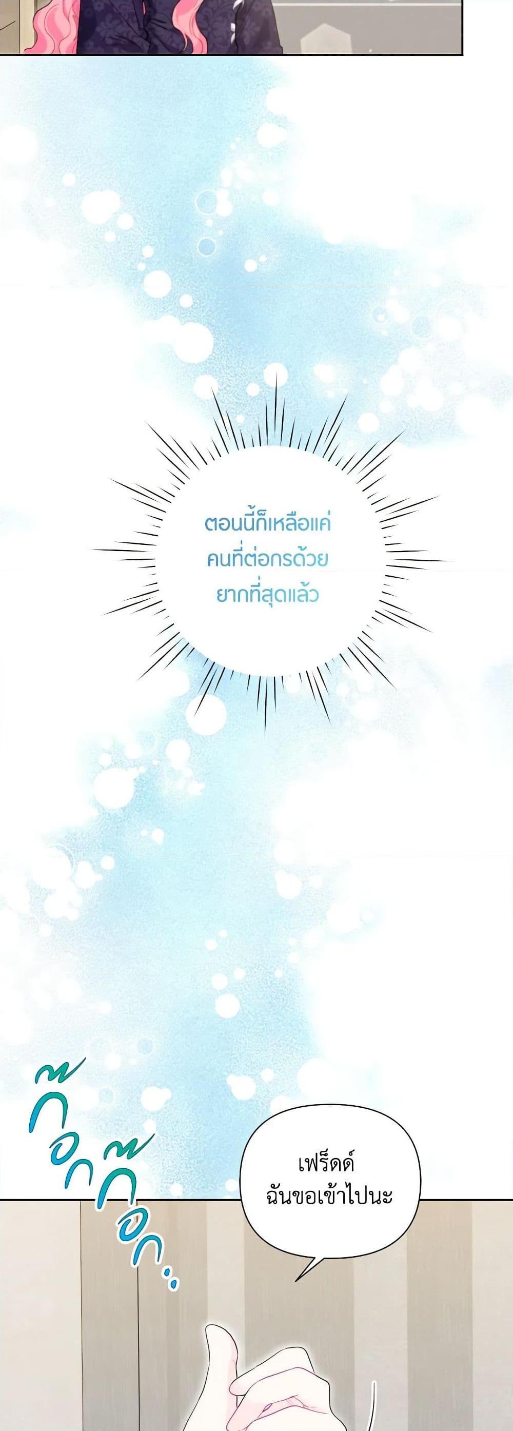 Manga-lc-com อ่านมังงะ อ่านการ์ตูน ออนไลน์ ฟรี The Archvillain’s Daughter-in-Law ตอนที่ 1 2 3 4 5 6 7 8 9 10 11 12 13 14 ฟรี ไม่มีโฆษณา Manga-lc - อ่าน มังงะ อ่าน การ์ตูน ออนไลน์ อ่านมังงะ ฟรี