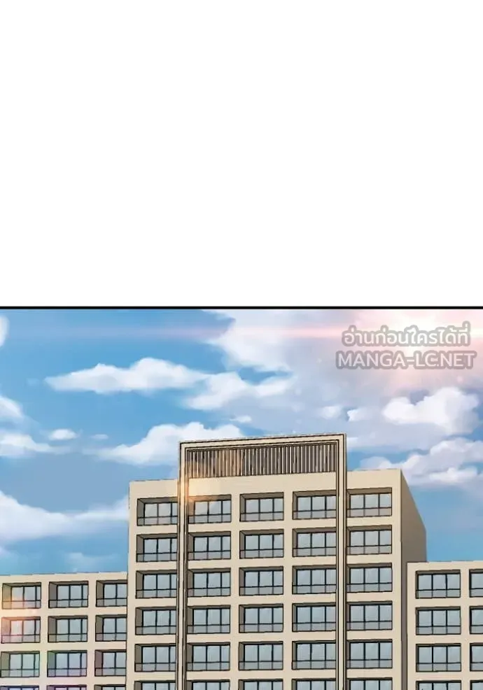 BAD GUY ตอนที่ 263 รูปที่ 11