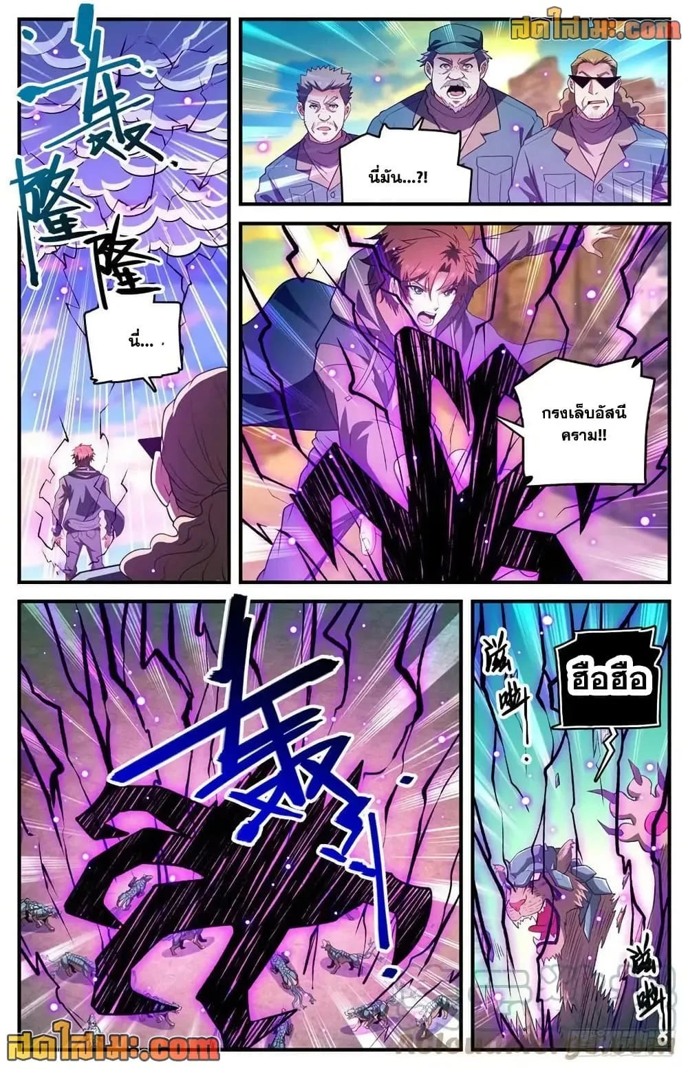 Manga-lc-com อ่านมังงะ อ่านการ์ตูน ออนไลน์ ฟรี Versatile Mage – จอมเวทย์เต็มพิกัด ตอนที่ 1 2 3 4 5 6 7 8 9 10 11 12 13 14 ฟรี ไม่มีโฆษณา Manga-lc - อ่าน มังงะ อ่าน การ์ตูน ออนไลน์ อ่านมังงะ ฟรี
