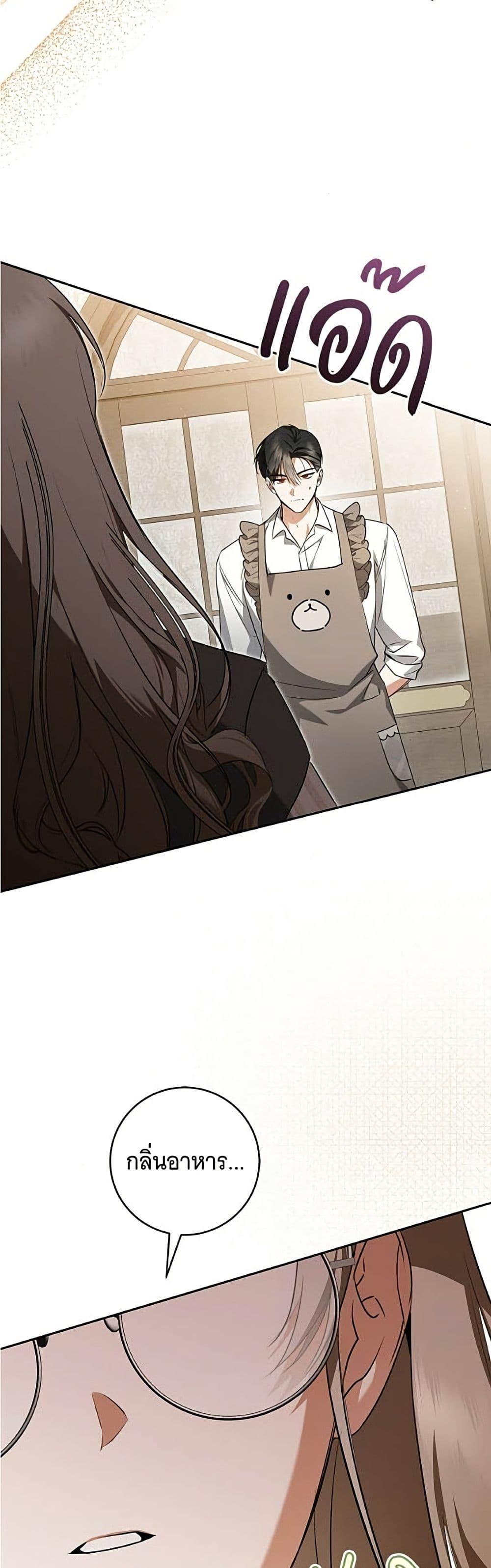 Manga-lc-com อ่านมังงะ อ่านการ์ตูน ออนไลน์ ฟรี All I Want is My Dream Home ตอนที่ 1 2 3 4 5 6 7 8 9 10 11 12 13 14 ฟรี ไม่มีโฆษณา Manga-lc - อ่าน มังงะ อ่าน การ์ตูน ออนไลน์ อ่านมังงะ ฟรี