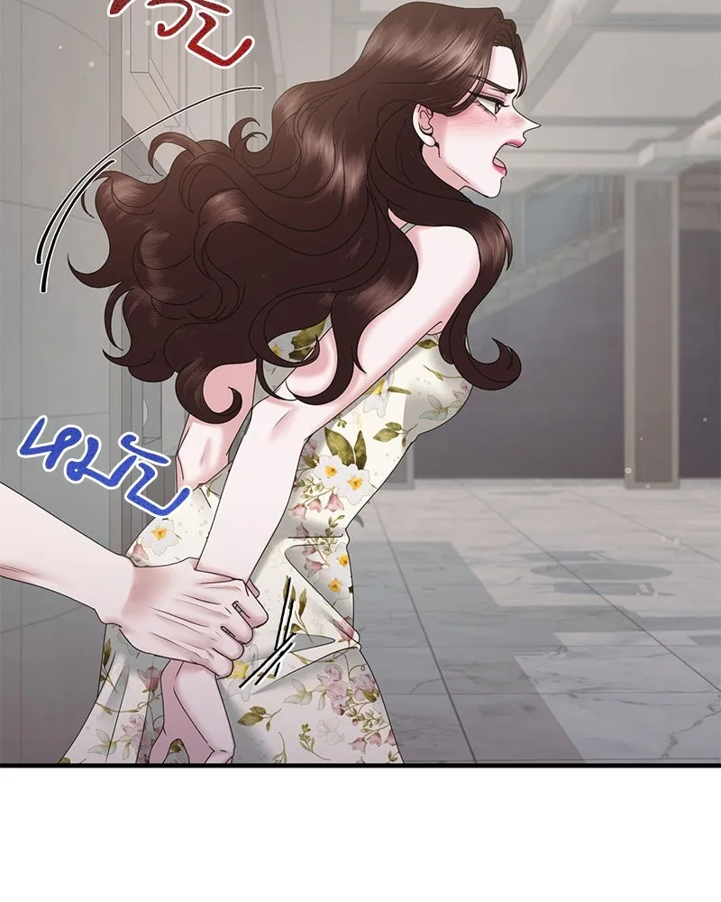 สามีที่ไม่ได้ขอ ตอนที่ 22 รูปที่ 83