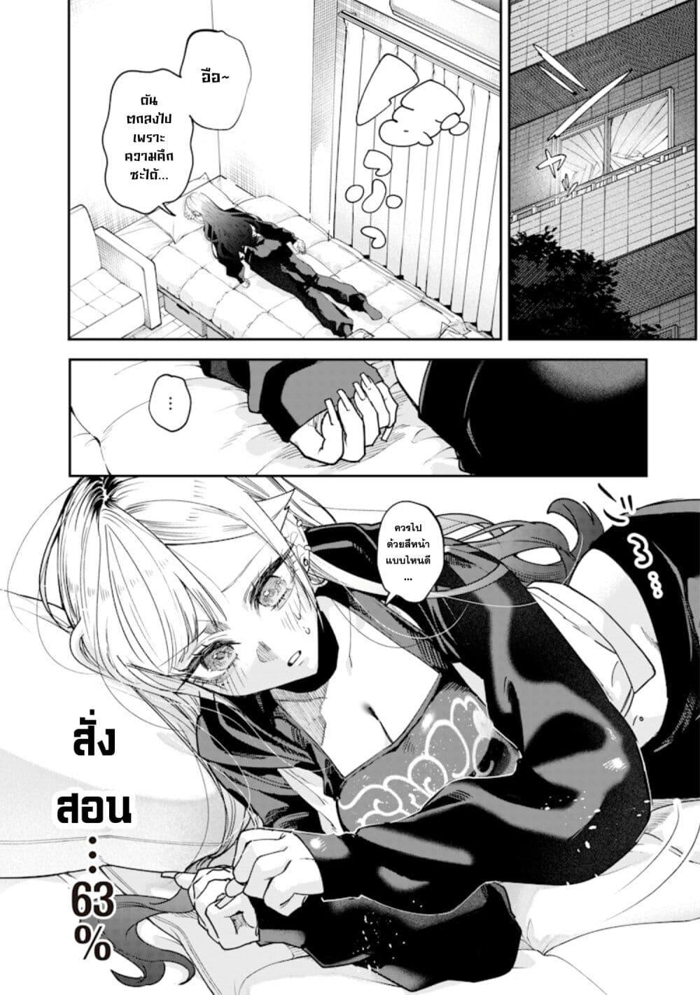 Manga-lc-com อ่านมังงะ อ่านการ์ตูน ออนไลน์ ฟรี Namaiki na Gal Ane wo Wakaraseru Hanashi ตอนที่ 1 2 3 4 5 6 7 8 9 10 11 12 13 14 ฟรี ไม่มีโฆษณา Manga-lc - อ่าน มังงะ อ่าน การ์ตูน ออนไลน์ อ่านมังงะ ฟรี