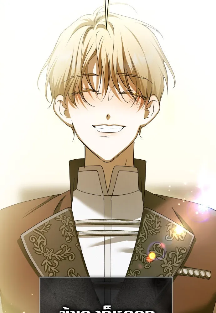 ชิงชีวิตพลิกลิขิตชะตา ตอนที่ 215. pulsar รูปที่ 47