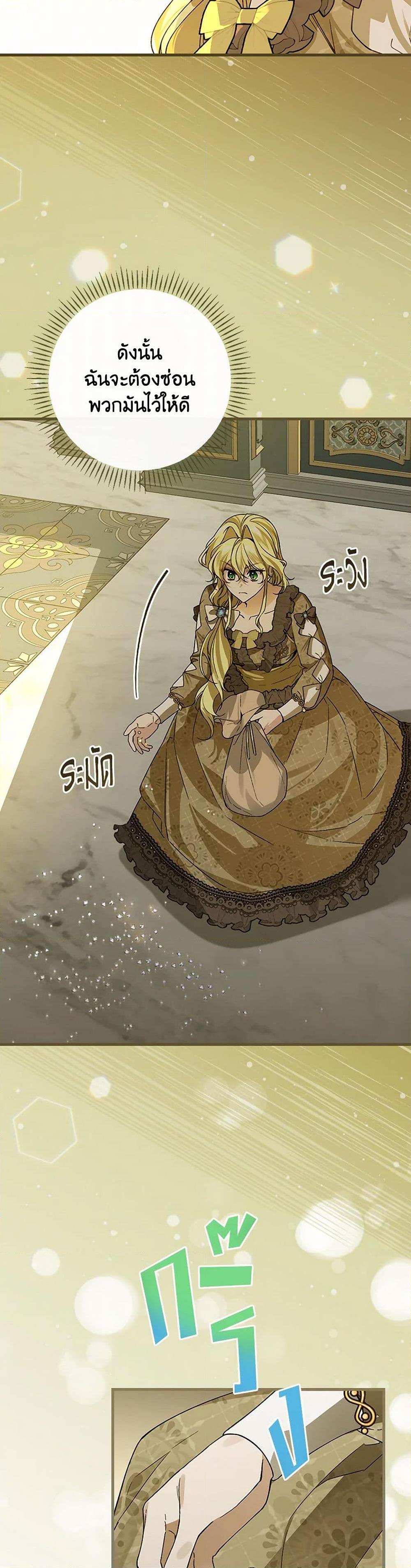 Manga-lc-com อ่านมังงะ อ่านการ์ตูน ออนไลน์ ฟรี The Perfect Plan for a Fairy-Tale Ending ตอนที่ 1 2 3 4 5 6 7 8 9 10 11 12 13 14 ฟรี ไม่มีโฆษณา Manga-lc - อ่าน มังงะ อ่าน การ์ตูน ออนไลน์ อ่านมังงะ ฟรี