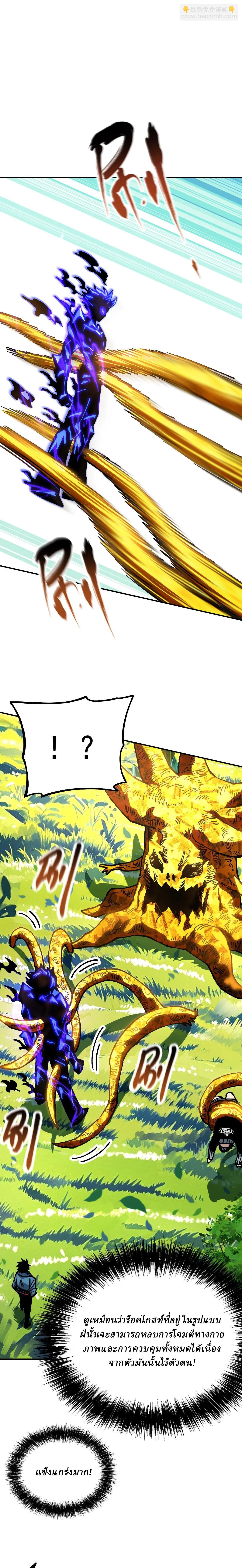 Manga-lc-com อ่านมังงะ อ่านการ์ตูน ออนไลน์ ฟรี Global Beast Tamer I Can See the Path of Evolution ตอนที่ 1 2 3 4 5 6 7 8 9 10 11 12 13 14 ฟรี ไม่มีโฆษณา Manga-lc - อ่าน มังงะ อ่าน การ์ตูน ออนไลน์ อ่านมังงะ ฟรี
