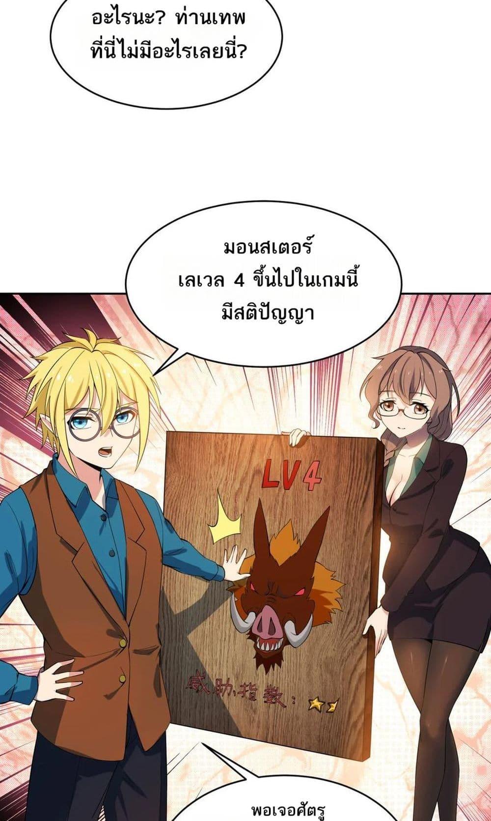 Manga-lc-com อ่านมังงะ อ่านการ์ตูน ออนไลน์ ฟรี The Beta Server For A Thousand Years ตอนที่ 1 2 3 4 5 6 7 8 9 10 11 12 13 14 ฟรี ไม่มีโฆษณา Manga-lc - อ่าน มังงะ อ่าน การ์ตูน ออนไลน์ อ่านมังงะ ฟรี