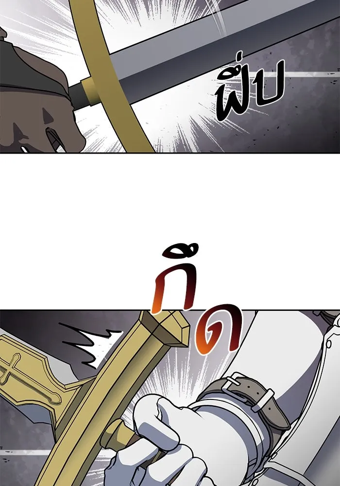 หวานใจสุดโหดโหมดเชื่อง ตอนที่ 85 รูปที่ 34