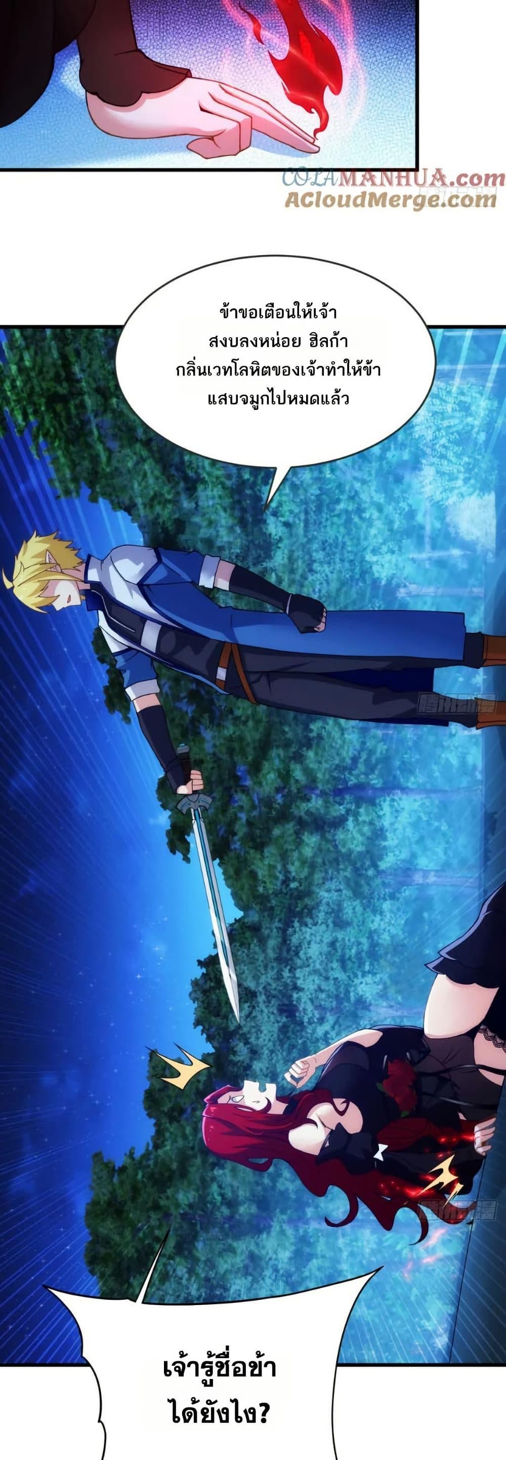 Manga-lc-com อ่านมังงะ อ่านการ์ตูน ออนไลน์ ฟรี The Beta Server For A Thousand Years ตอนที่ 1 2 3 4 5 6 7 8 9 10 11 12 13 14 ฟรี ไม่มีโฆษณา Manga-lc - อ่าน มังงะ อ่าน การ์ตูน ออนไลน์ อ่านมังงะ ฟรี