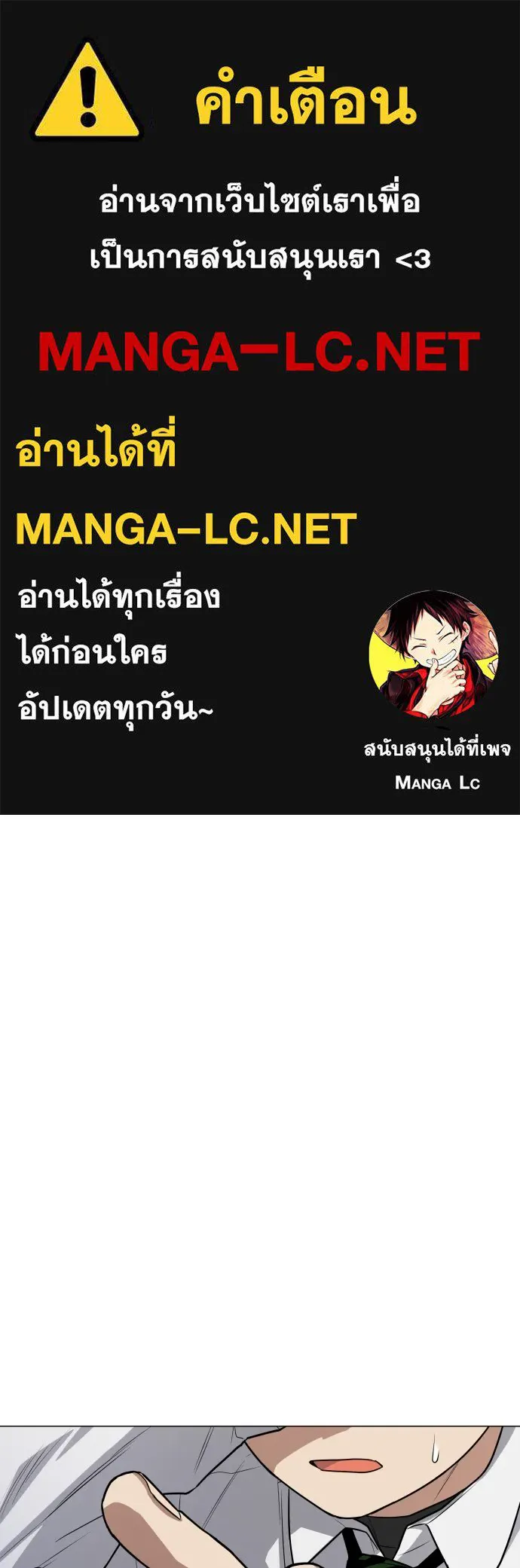 JAKDU ตอนที่ 24 รูปที่ 1