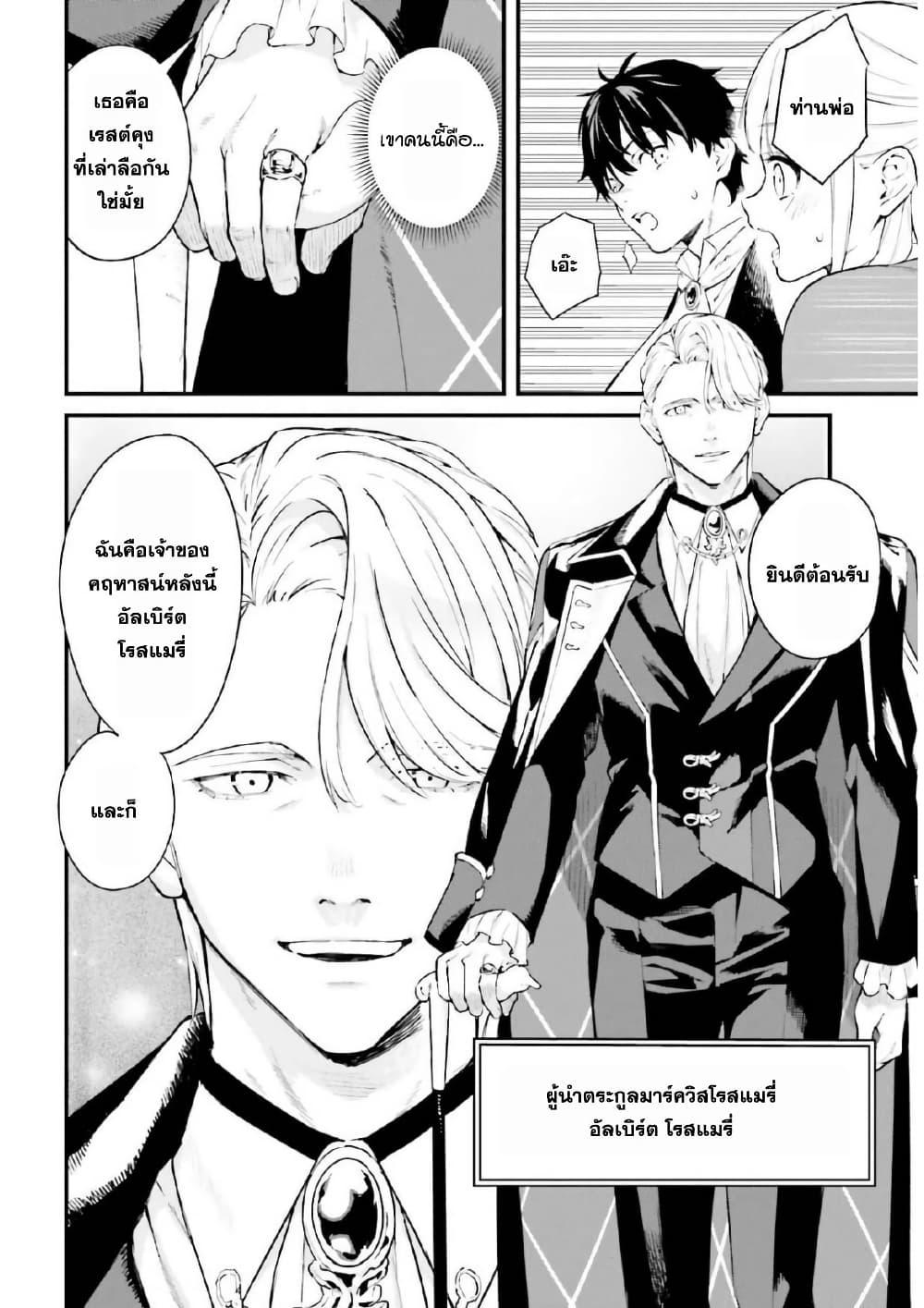 Manga-lc-com อ่านมังงะ อ่านการ์ตูน ออนไลน์ ฟรี Mugen no Majutsu Shi Maryoku Nashi de Heimin no Ko to Hakugai Sareta Ore. Jitsuha Mugen no Maryoku Mochi ตอนที่ 1 2 3 4 5 6 7 8 9 10 11 12 13 14 ฟรี ไม่มีโฆษณา Manga-lc - อ่าน มังงะ อ่าน การ์ตูน ออนไลน์ อ่านมังงะ ฟรี