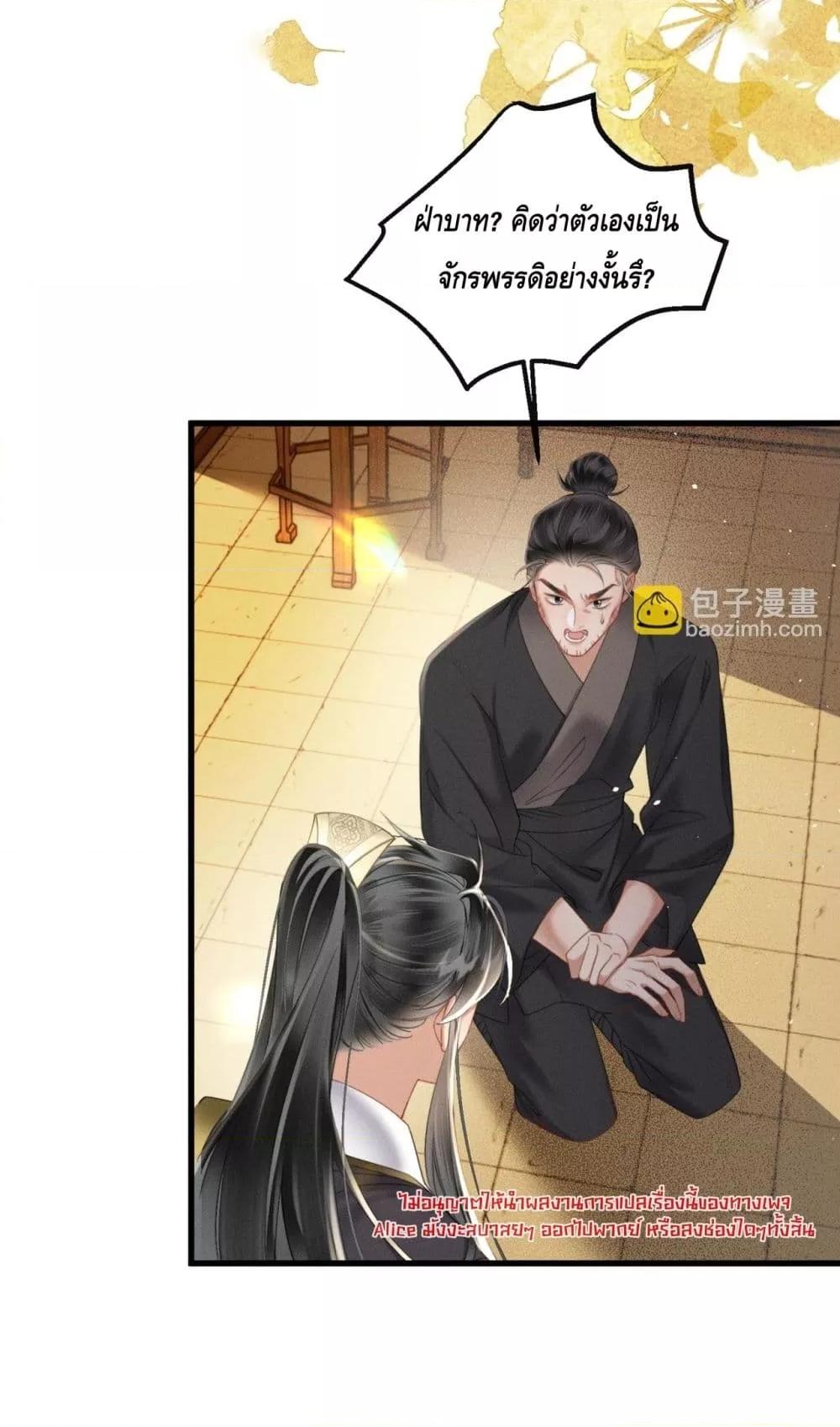 Manga-lc-com อ่านมังงะ อ่านการ์ตูน ออนไลน์ ฟรี เสียงหัวใจของเธ ตอนที่ 1 2 3 4 5 6 7 8 9 10 11 12 13 14 ฟรี ไม่มีโฆษณา Manga-lc - อ่าน มังงะ อ่าน การ์ตูน ออนไลน์ อ่านมังงะ ฟรี