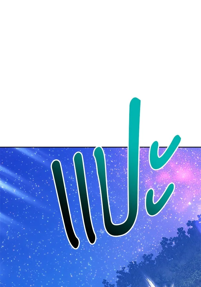 +99 ท่อนไม้พร้อมบวก ตอนที่ 56 ดิเมนชันอีตเตอร์ (4) รูปที่ 76