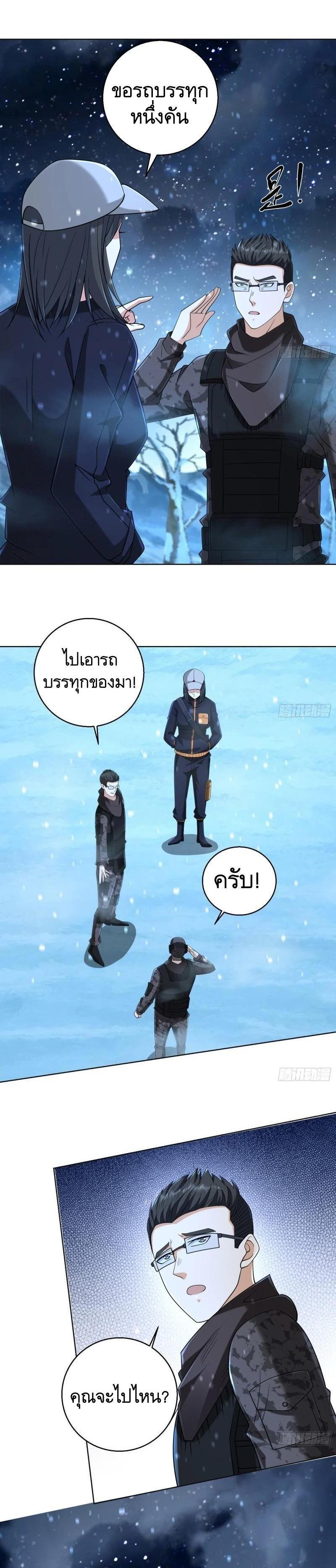 Manga-lc-com อ่านมังงะ อ่านการ์ตูน ออนไลน์ ฟรี The First Order ตอนที่ 1 2 3 4 5 6 7 8 9 10 11 12 13 14 ฟรี ไม่มีโฆษณา Manga-lc - อ่าน มังงะ อ่าน การ์ตูน ออนไลน์ อ่านมังงะ ฟรี