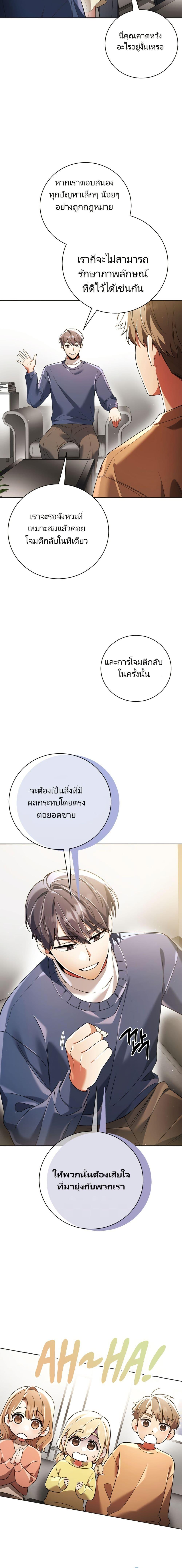 Manga-lc-com อ่านมังงะ อ่านการ์ตูน ออนไลน์ ฟรี You, I’ll Raise You Into A Superstar! ตอนที่ 1 2 3 4 5 6 7 8 9 10 11 12 13 14 ฟรี ไม่มีโฆษณา Manga-lc - อ่าน มังงะ อ่าน การ์ตูน ออนไลน์ อ่านมังงะ ฟรี