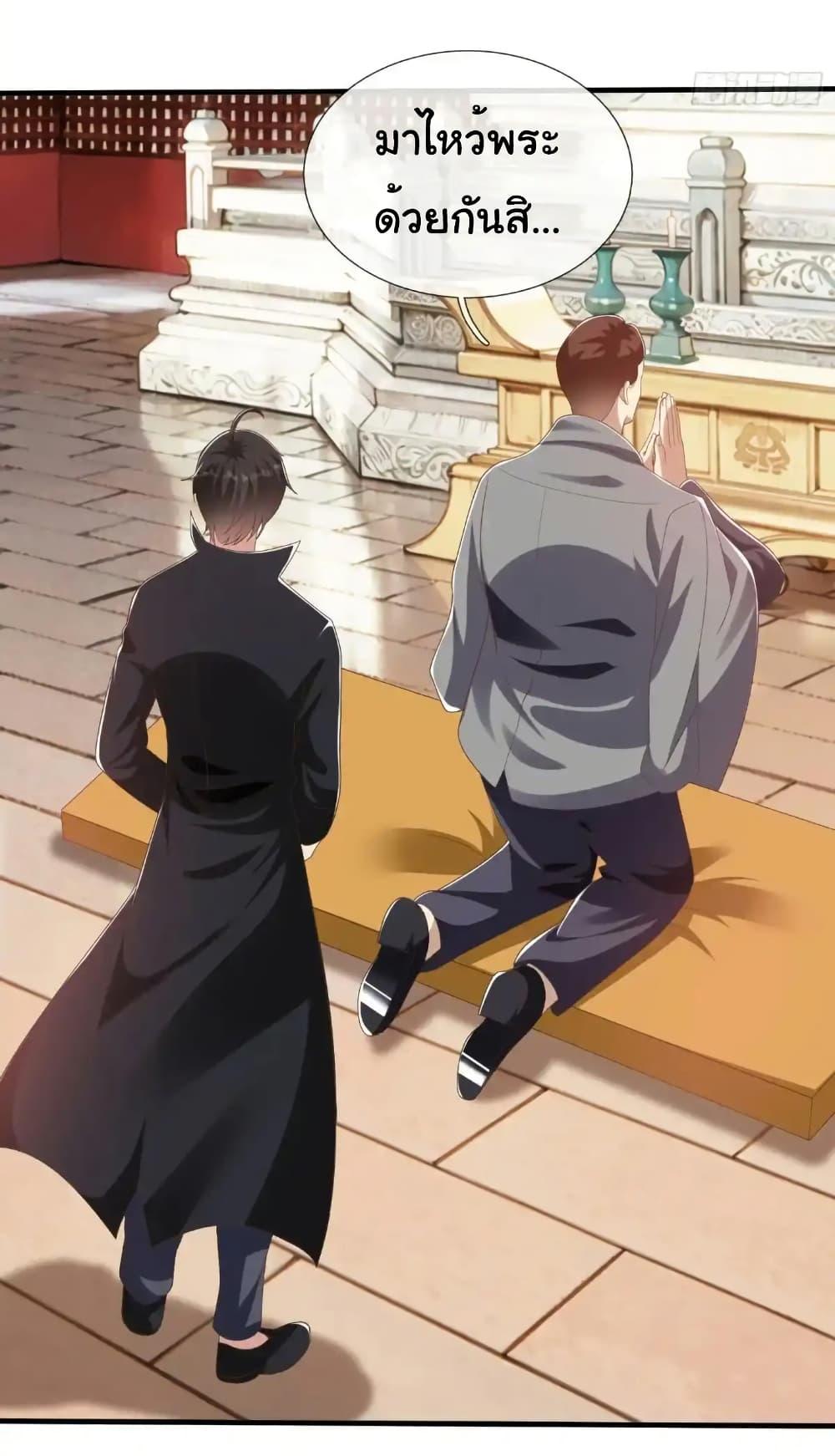 Manga-lc-com อ่านมังงะ อ่านการ์ตูน ออนไลน์ ฟรี I cultivated to become a god in the city ตอนที่ 1 2 3 4 5 6 7 8 9 10 11 12 13 14 ฟรี ไม่มีโฆษณา Manga-lc - อ่าน มังงะ อ่าน การ์ตูน ออนไลน์ อ่านมังงะ ฟรี