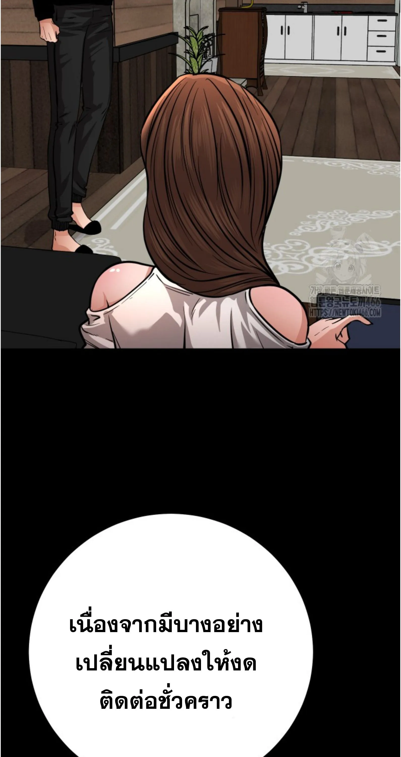 Blade of Retribution ดาบแห_งการลงท_ณฑ_ ตอนที่ ตอนที่ 55 รูปที่ 23