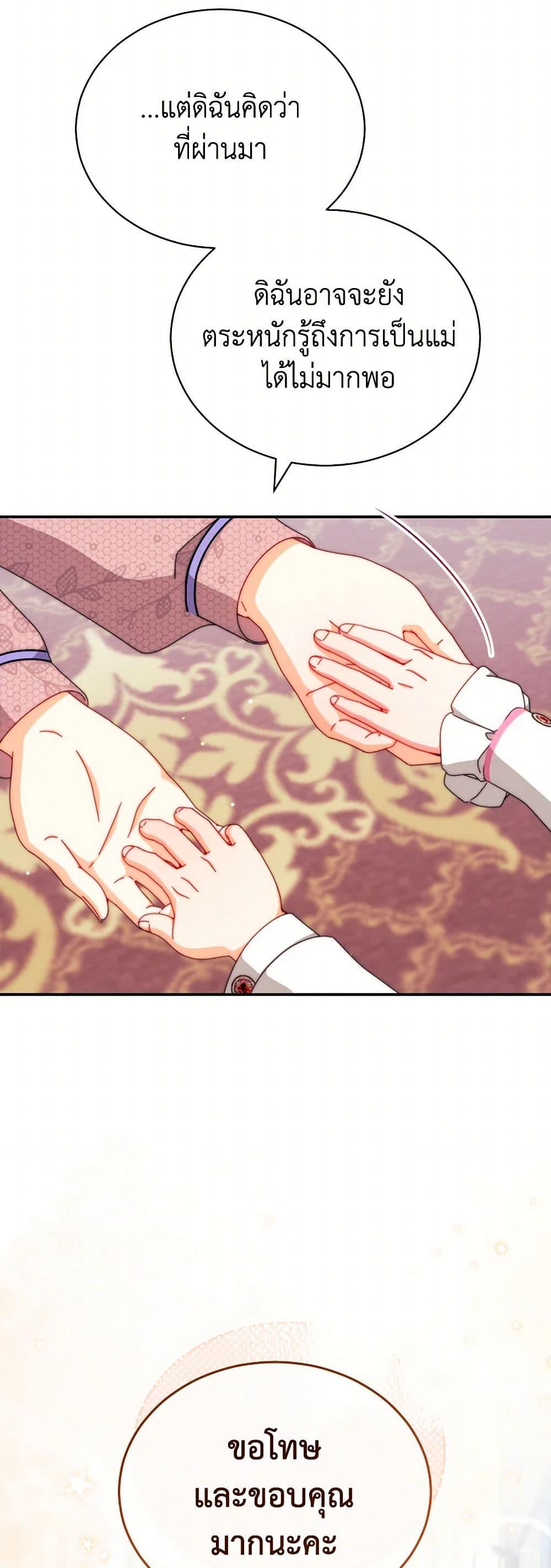 Manga-lc-com อ่านมังงะ อ่านการ์ตูน ออนไลน์ ฟรี Writing My Male Lead’s Happily Ever After ตอนที่ 1 2 3 4 5 6 7 8 9 10 11 12 13 14 ฟรี ไม่มีโฆษณา Manga-lc - อ่าน มังงะ อ่าน การ์ตูน ออนไลน์ อ่านมังงะ ฟรี