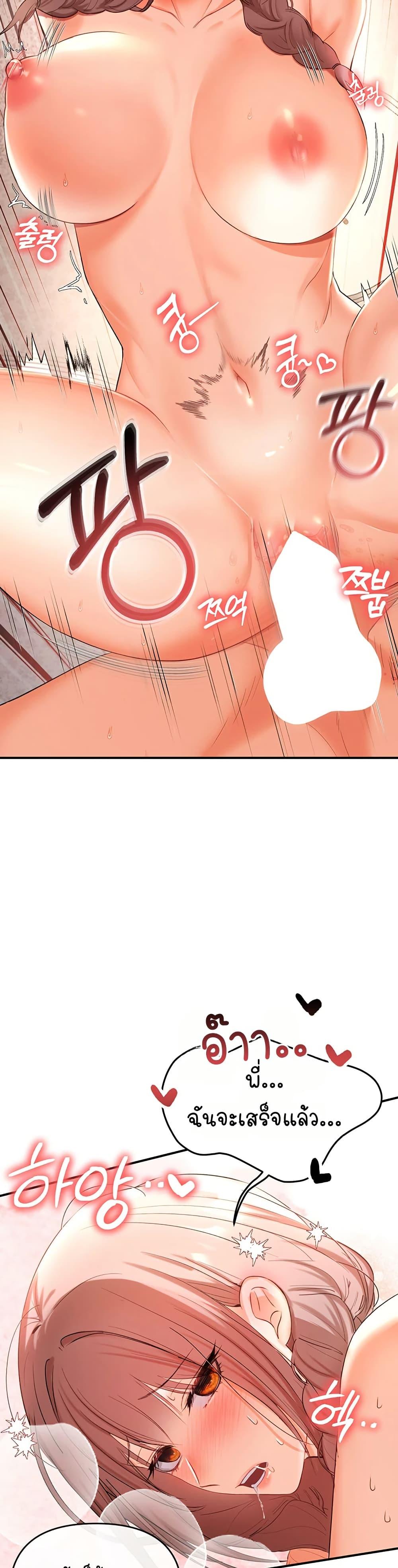 Doujin-Lc- อ่าน โดจิน มังฮวา เกาหลี ญี่ปุ่น จีน แปลไทย The Hole Diary ตอนที่ 1 2 3 4 5 6 7 8 9 10 11 12 13 14 ฟรี ไม่มีโฆษณา อ่าน โดจิน Manhwa เกาหลี ญี่ปุ่น จีน เรามีครบ คัดมาให้เน้นๆ โดจิน 18+ รับประกันความฟินโดย  Doujin Lc
