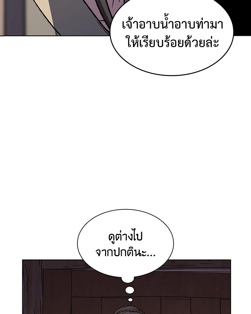 เกิดอีกทีเป็นว่าที่ประมุขลัทธิมาร ตอนที่ 10 รูปที่ 109