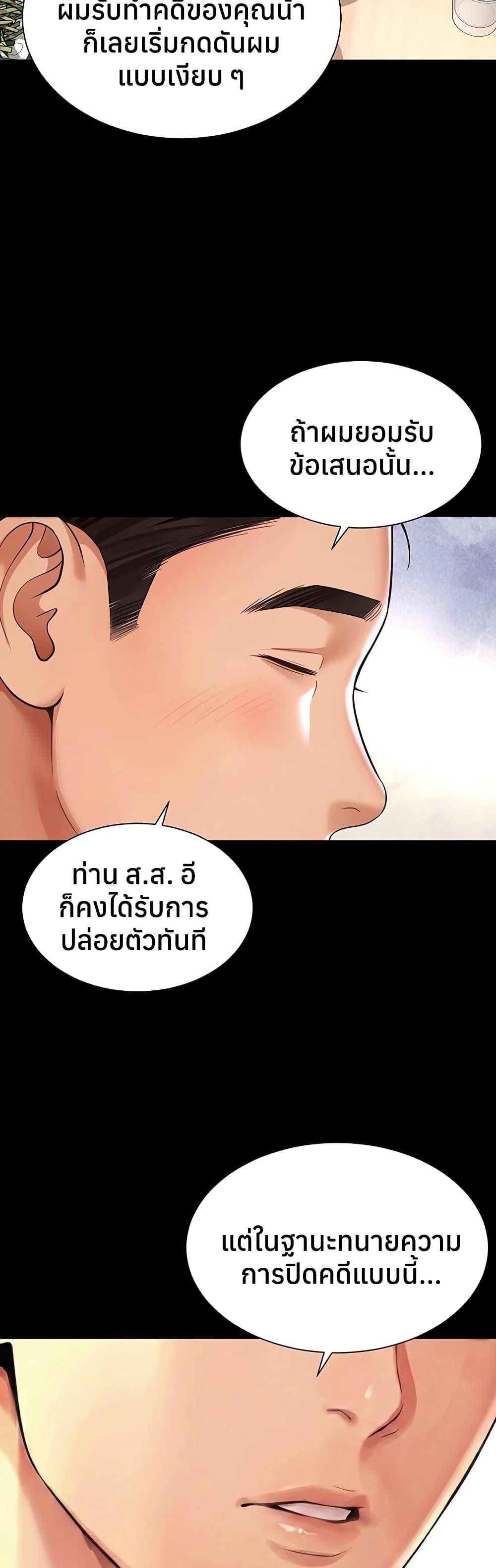 Doujin-Lc- อ่าน โดจิน มังฮวา เกาหลี ญี่ปุ่น จีน แปลไทย The Mother ตอนที่ 1 2 3 4 5 6 7 8 9 10 11 12 13 14 ฟรี ไม่มีโฆษณา อ่าน โดจิน Manhwa เกาหลี ญี่ปุ่น จีน เรามีครบ คัดมาให้เน้นๆ โดจิน 18+ รับประกันความฟินโดย  Doujin Lc